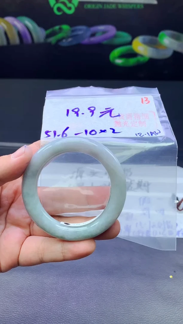 未镶嵌手镯翡翠13毛货需精细抛光+手镯+19.9元