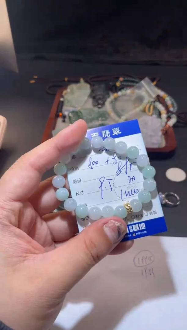 未镶嵌手串翡翠香*寄售回流 不退不换