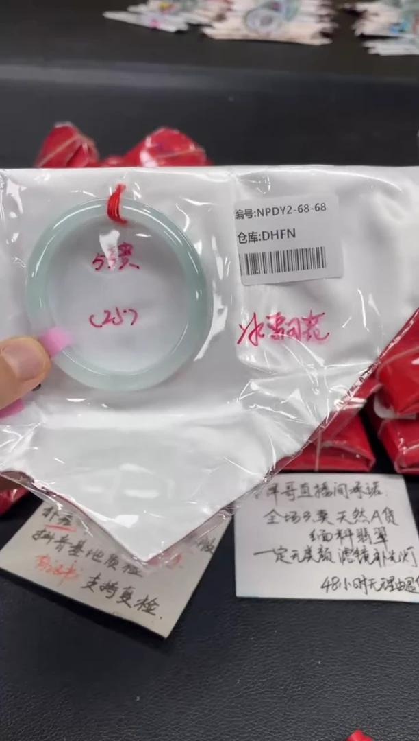 未镶嵌手镯翡翠翡翠手镯