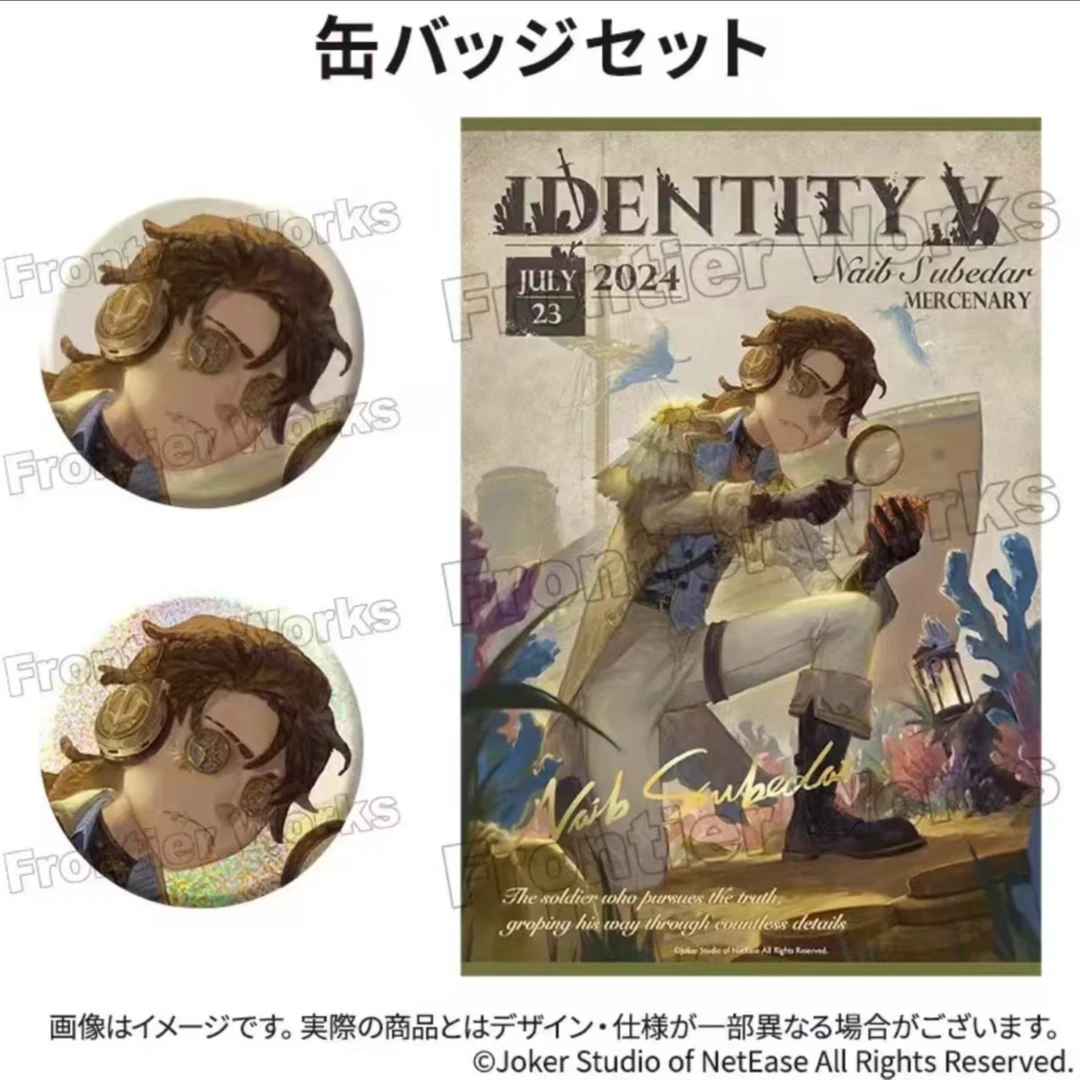 《第五人格》 日谷  卢卡  佣兵 生日谷套装