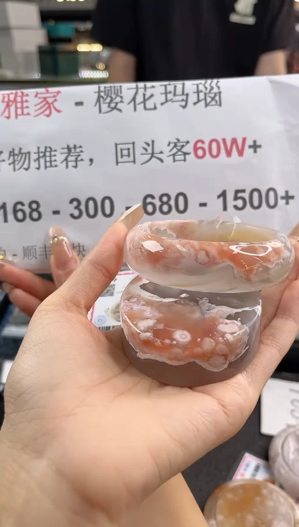 未镶嵌手镯石英质玉64圈口 （赠品镯心）362145