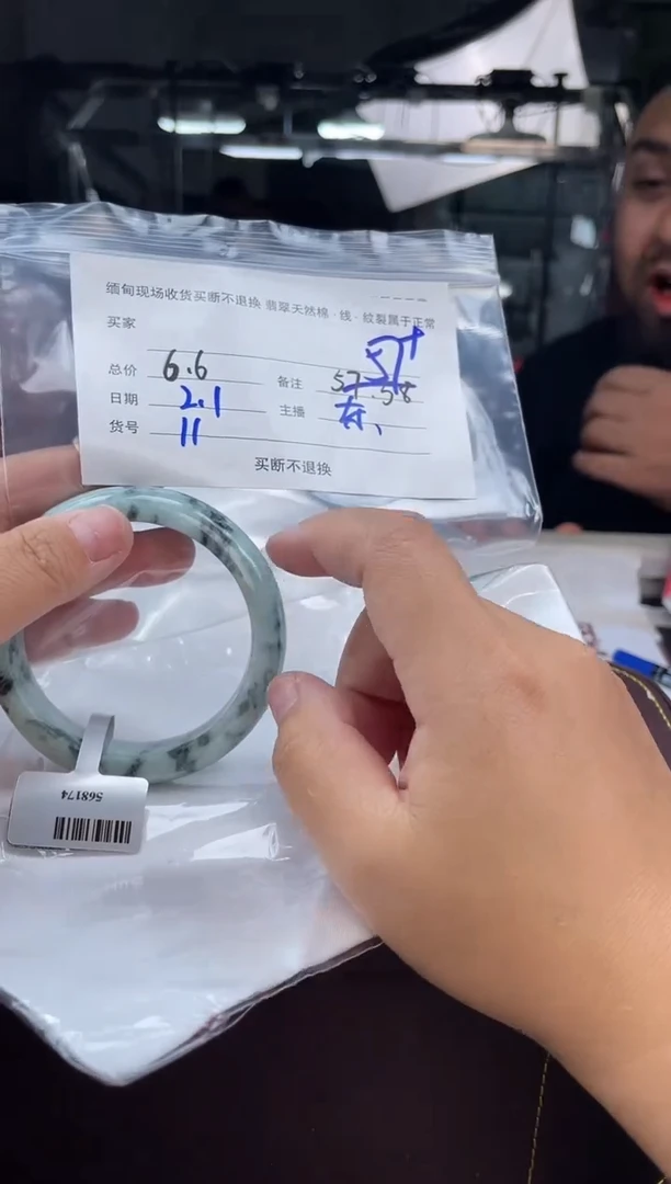 【闪购商品】翡翠手镯未镶嵌手镯1
