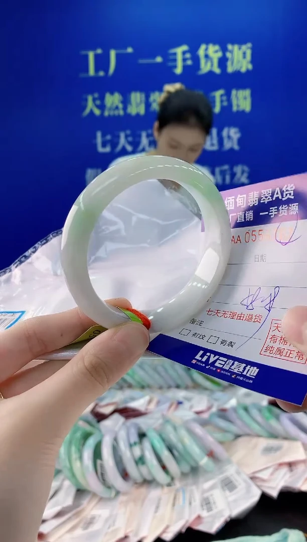 未镶嵌手镯翡翠66