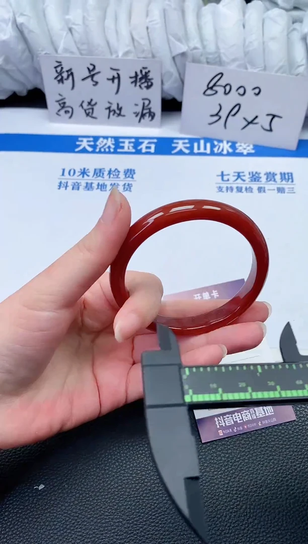 【闪购商品】石英质玉手镯未镶嵌N561