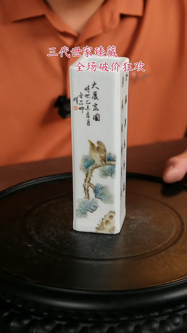 景德镇陶瓷11111111111111