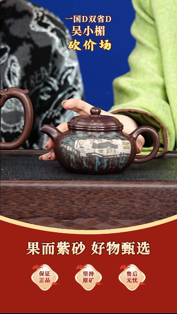 茶壶紫砂15 吴小楣 葵仿古 老紫泥 350毫升