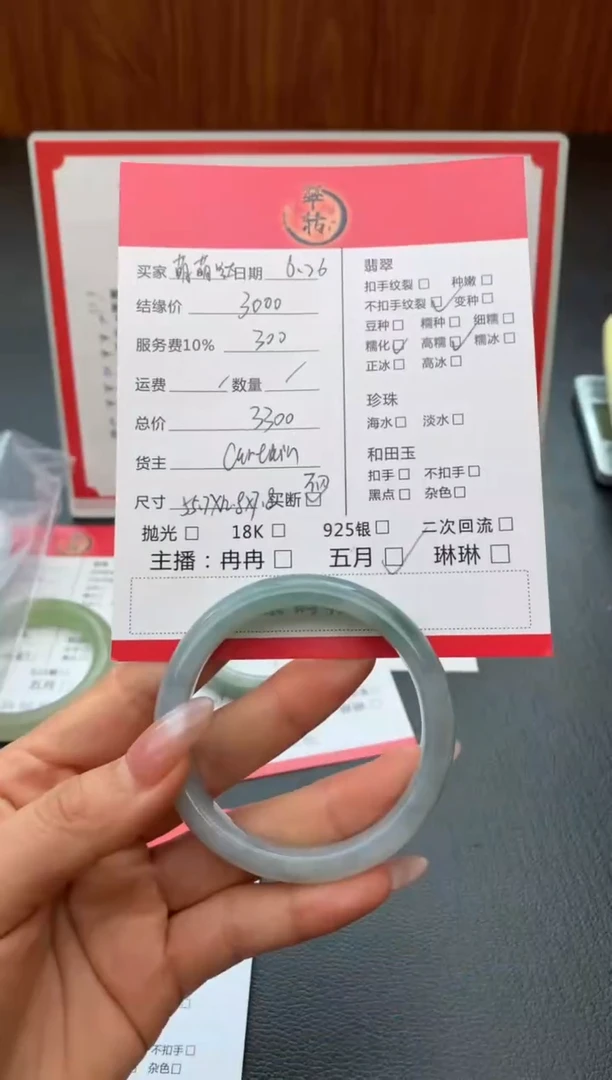 翡翠手镯未镶嵌萌***团手镯