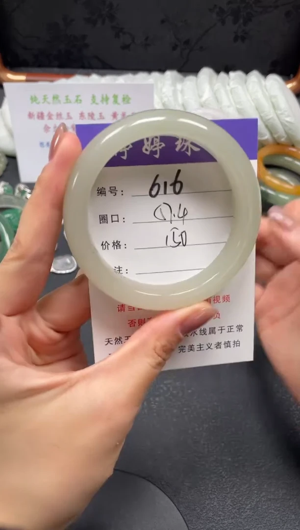 未镶嵌手镯石英质玉57.4