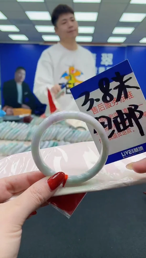 未镶嵌手镯翡翠AAAAAAAAAA