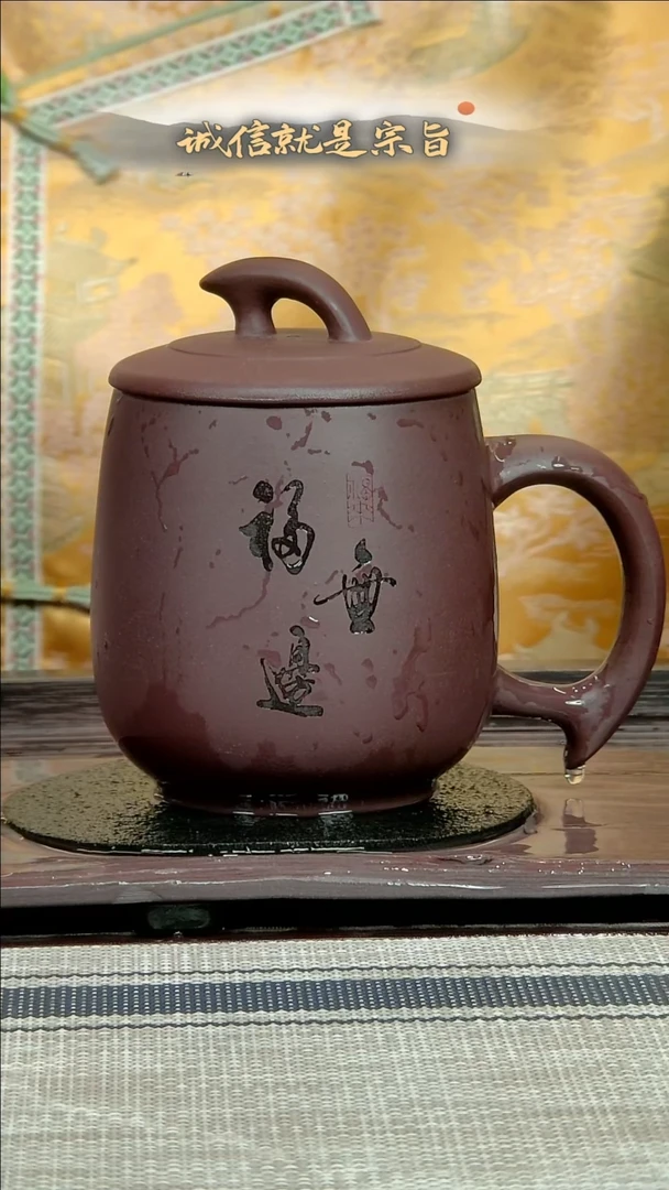 【闪购商品】紫砂茶杯354530354306343