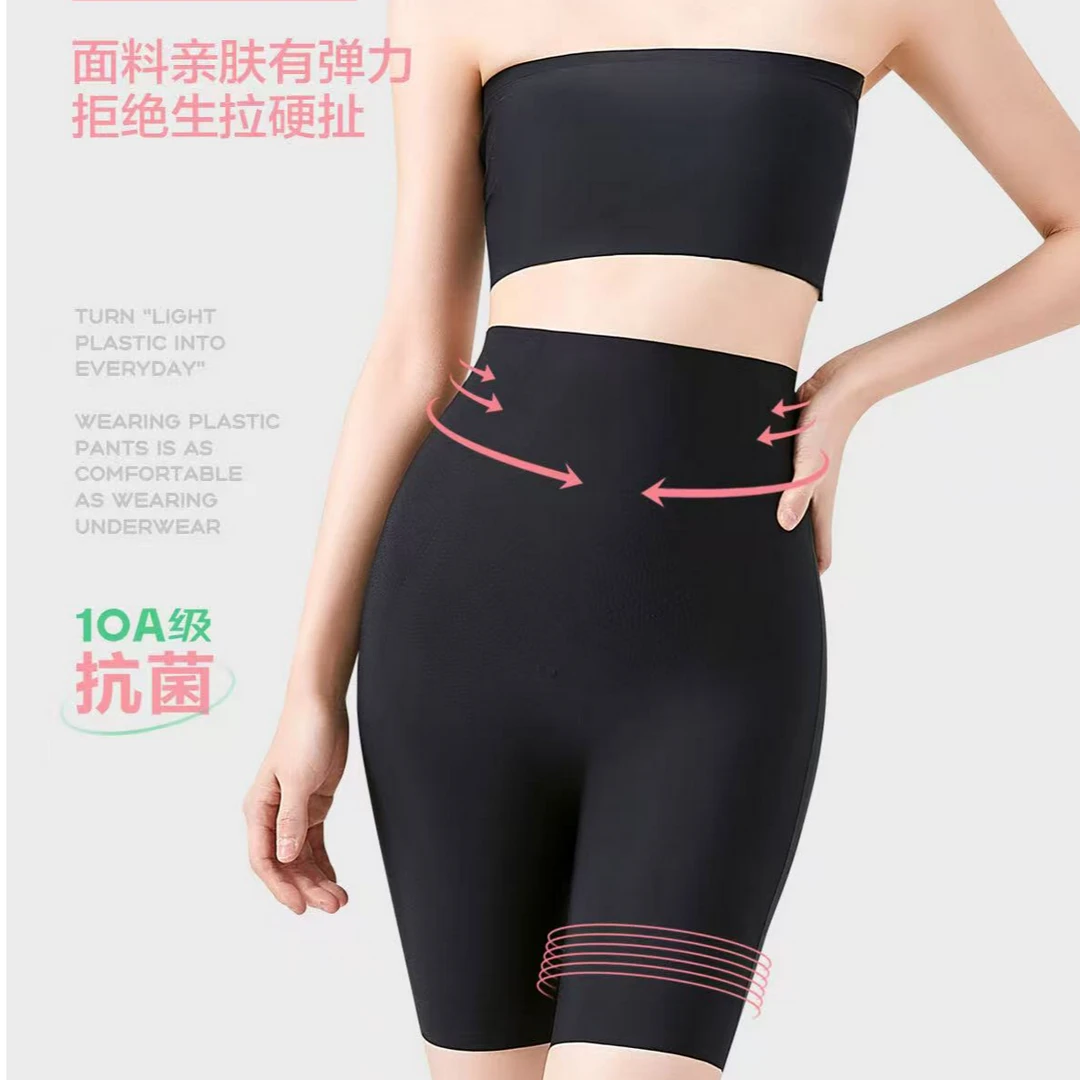 春夏款速臀轻塑高腰平角打底裤6513收腹裤五分