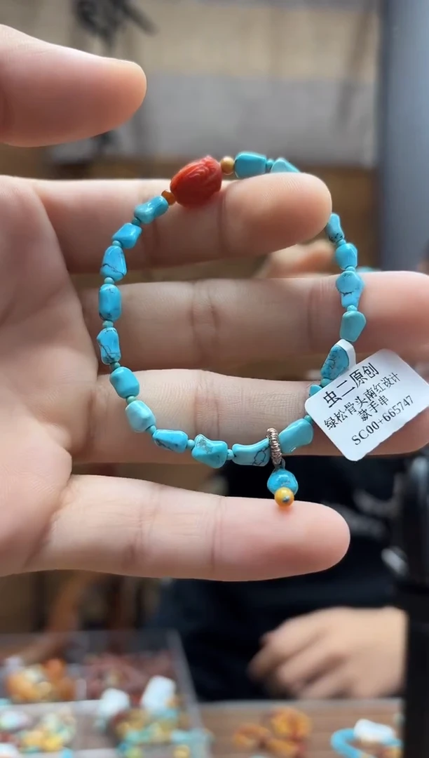 未镶嵌绿松石手链手串
