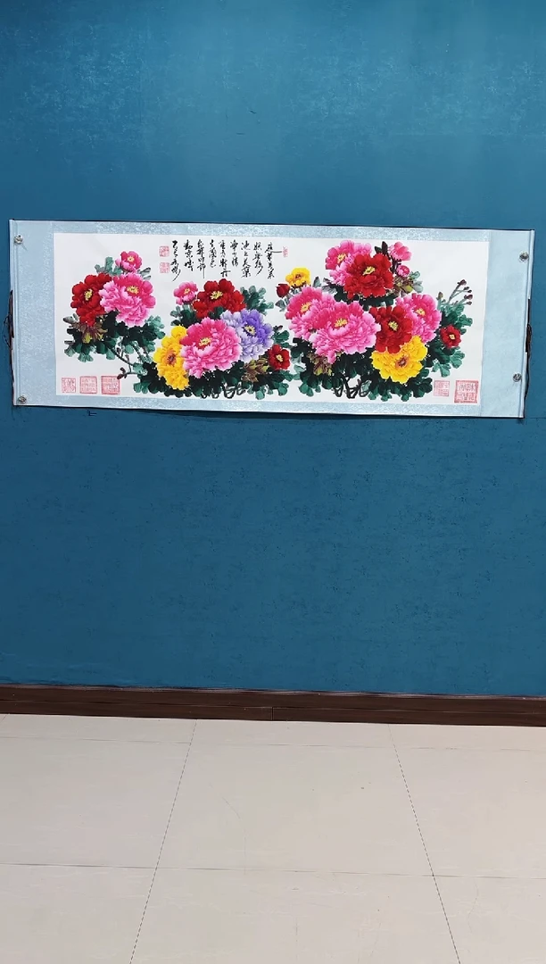 国画《小六尺牡丹》70*200厘米卷轴软裱