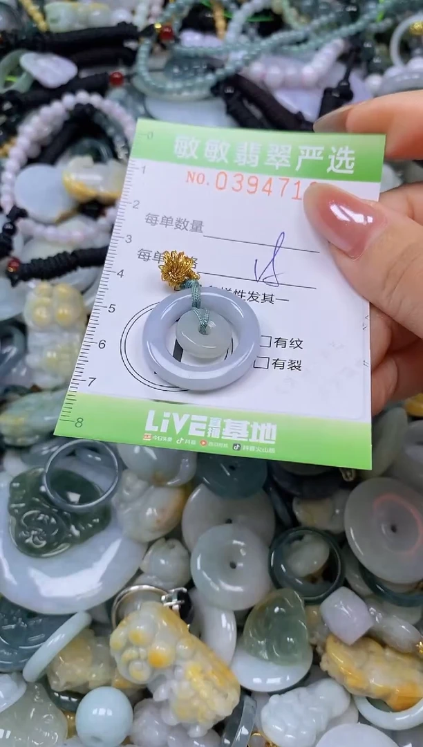 颈饰未镶嵌翡翠闪购0394713