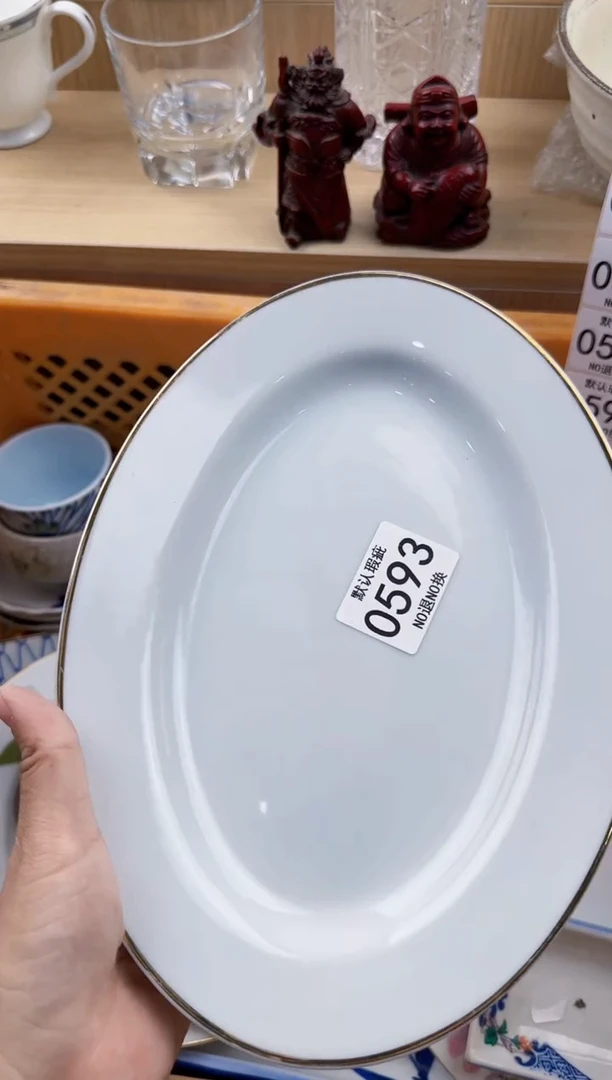 593默认微瑕，满20元包邮