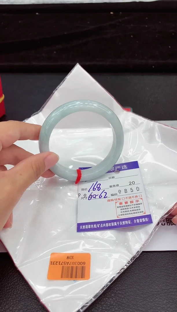 翡翠手镯未镶嵌1