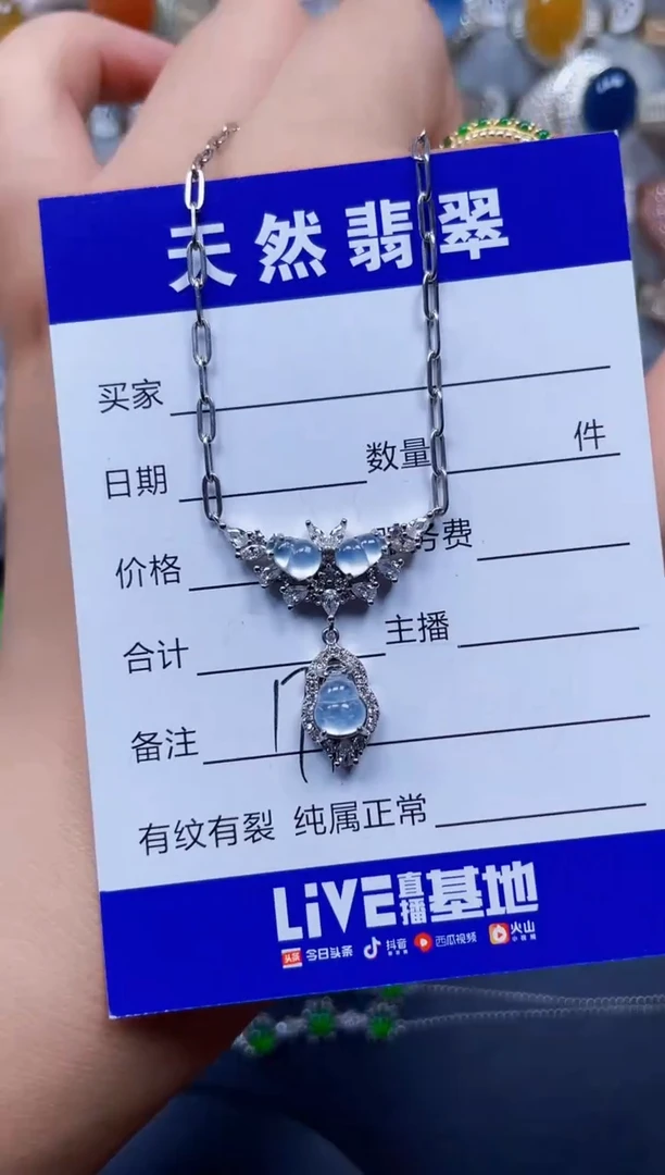 颈饰银S925镶嵌翡翠171