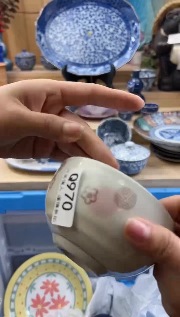 【闪购商品】瓷片970QQQQQQQQQQQQ