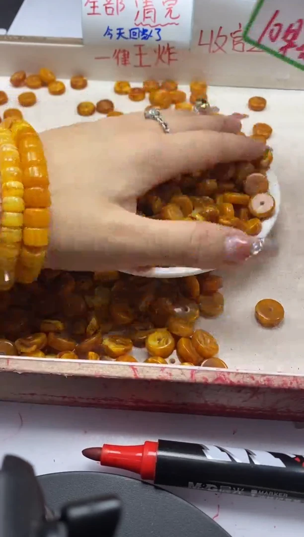 【闪购商品】蜜蜡颈饰未镶嵌w540老花蜡隔片12*4mm*10颗