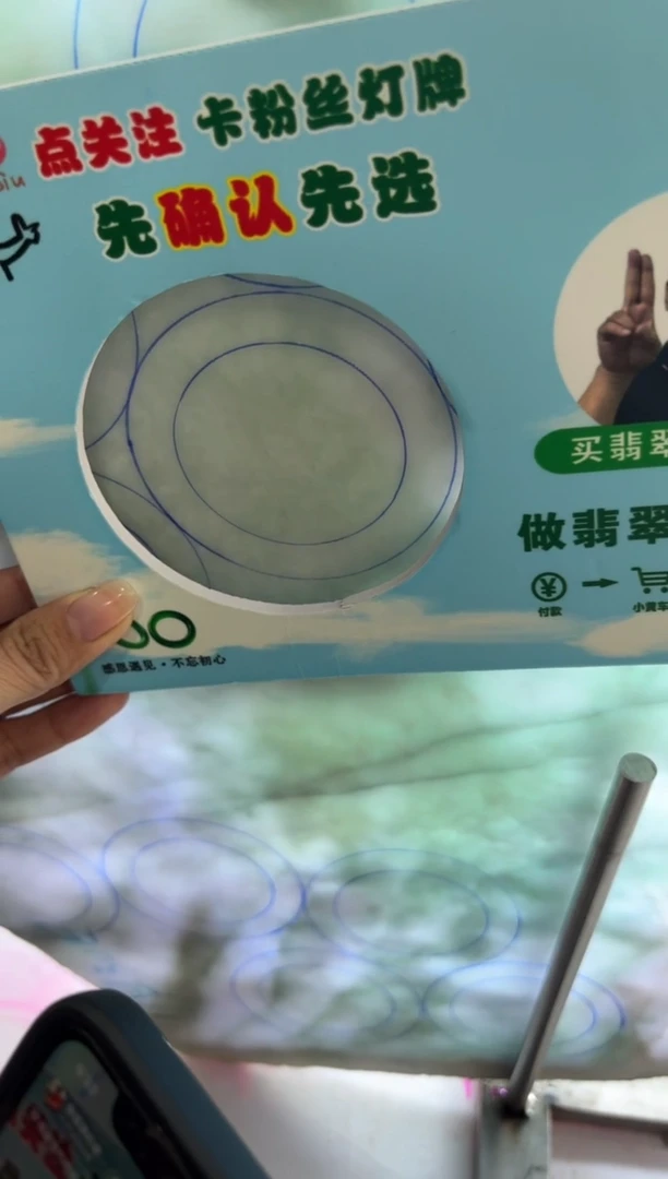 【闪购商品】定制翡翠定制手镯不退不换未镶嵌定制手镯不退不换