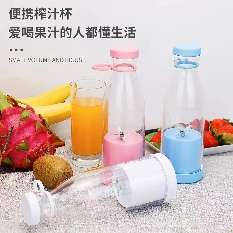 无线便携式榨汁机家用水果多功能榨汁杯小型迷你果汁机