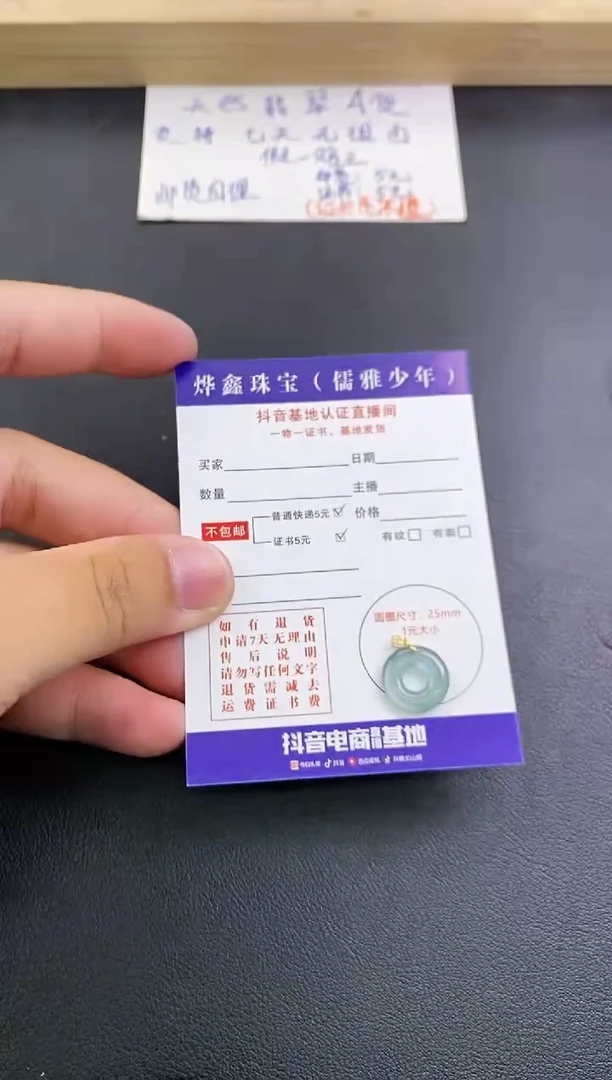 翡翠18K金镶嵌颈饰天然翡翠A货赠皮绳