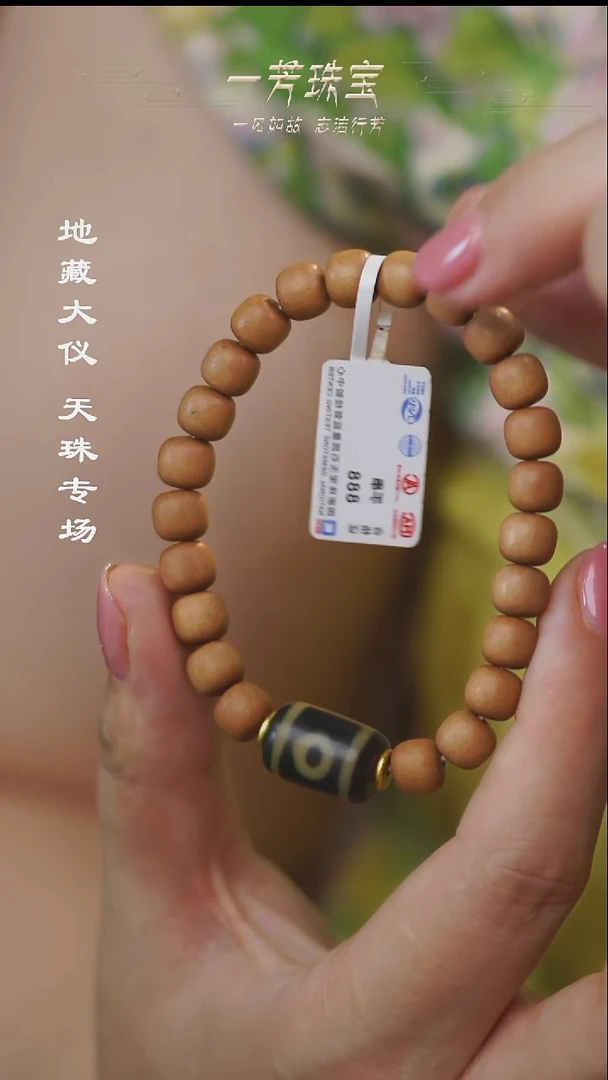 玛瑙/玉髓（覆膜）颈饰未镶嵌多性发一