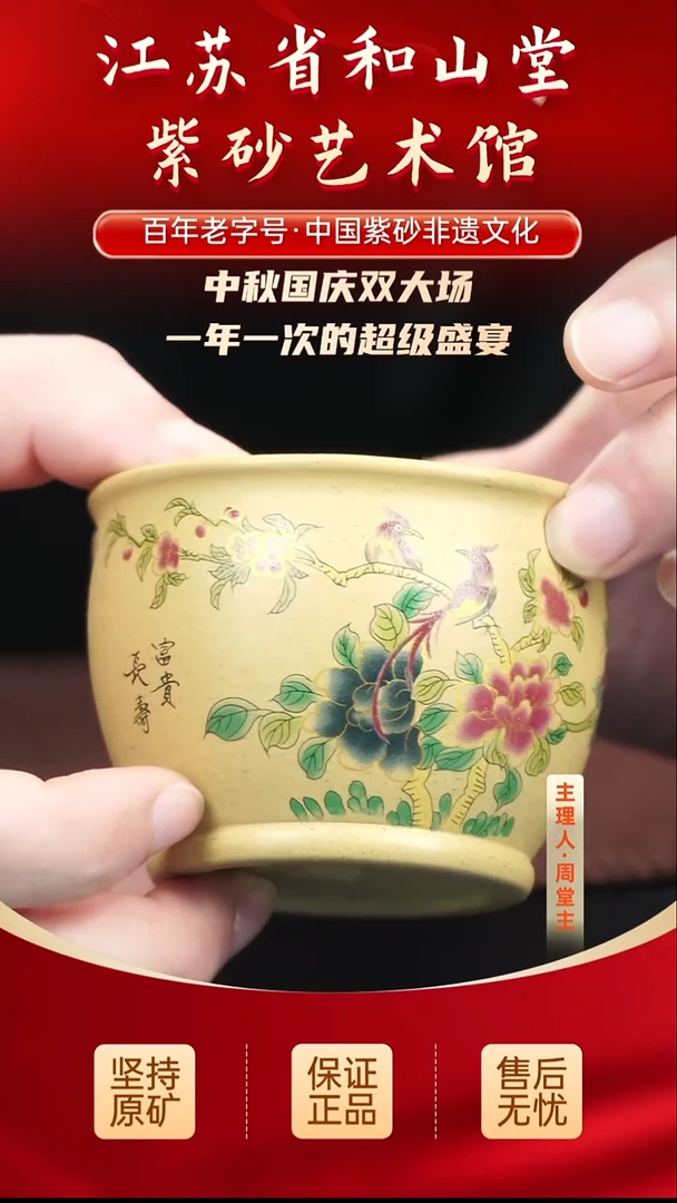 陶瓷/紫砂/建盏陶瓷/紫砂/建盏陶瓷/紫砂/建盏