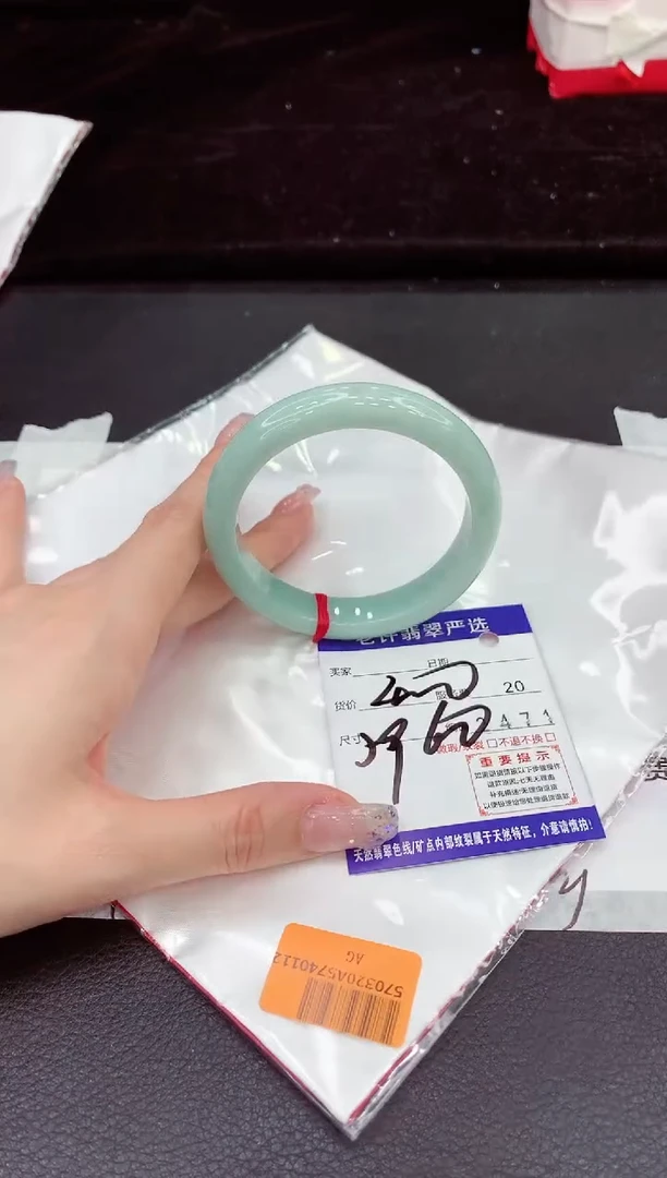 未镶嵌手镯翡翠11