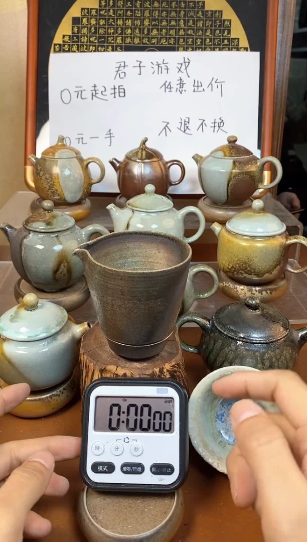 【闪购商品】观寂茶器柴烧专拍链接257