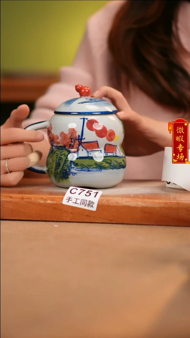 【闪购商品】其他C751陶然集器陶瓷