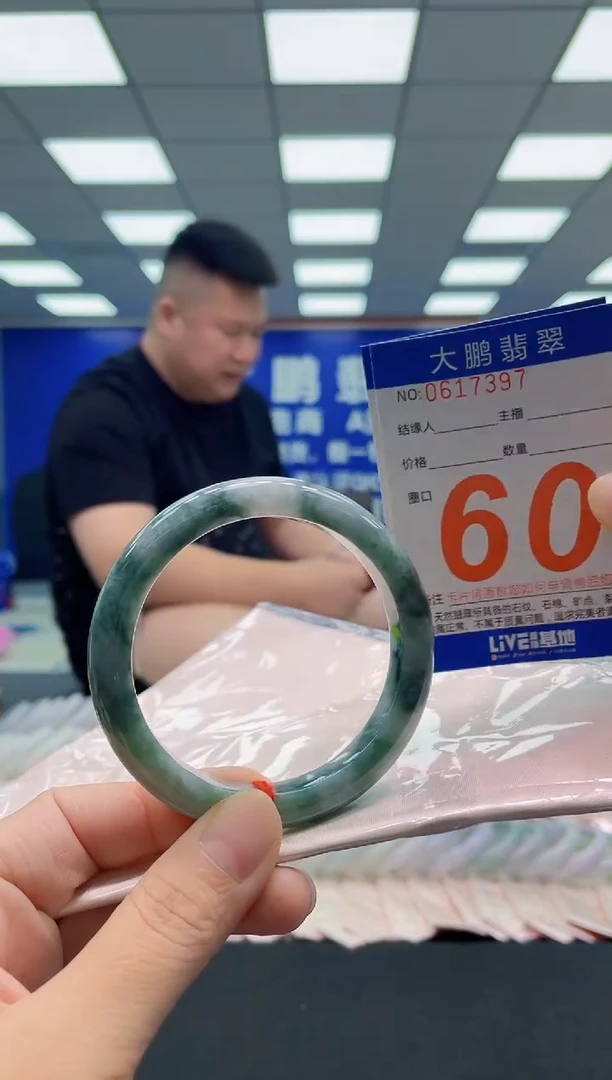 未镶嵌手镯翡翠AAAAAAAAA