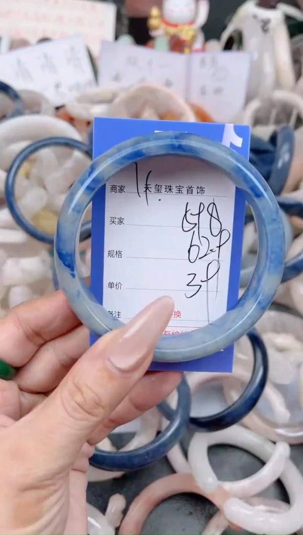 未镶嵌手镯石英质玉598