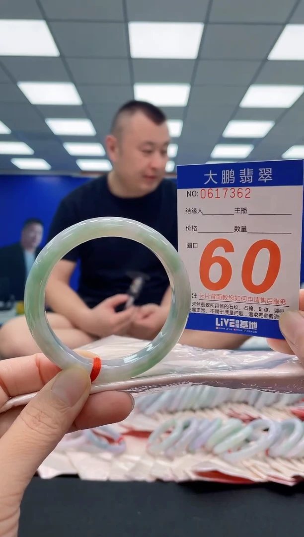 未镶嵌手镯翡翠AAAAAAAAA