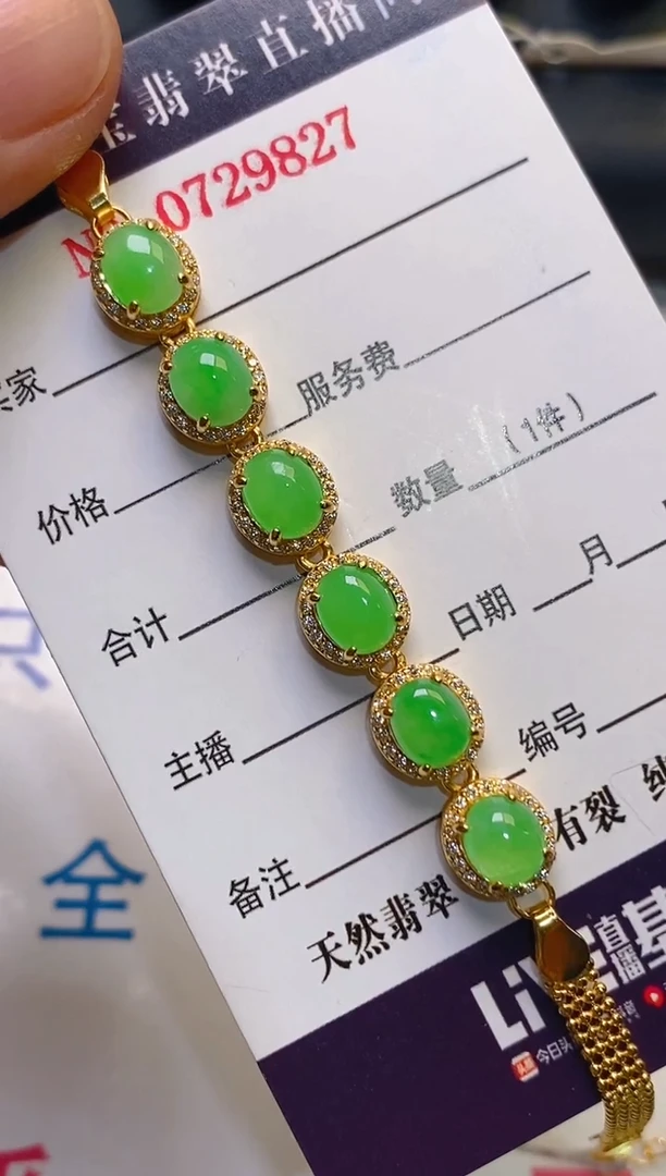 【闪购商品】翡翠耳饰银S925镶嵌天然A货翡翠1