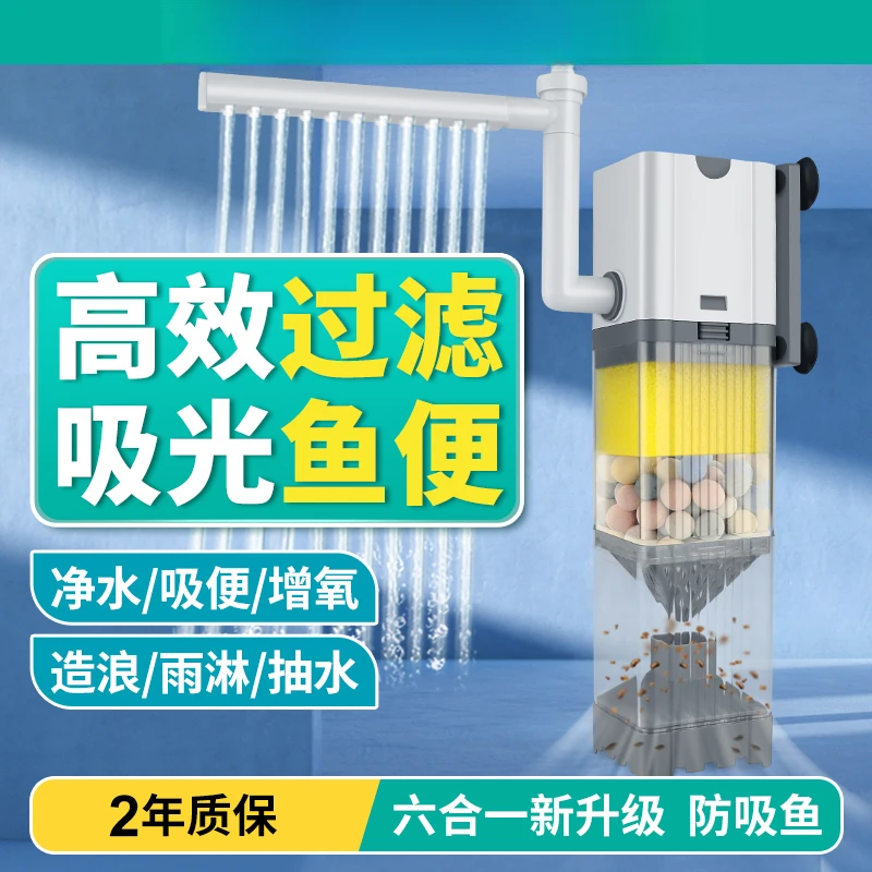 鱼缸增氧三合一净水循环免换水内置过滤水泵多功能吸便家用雨淋