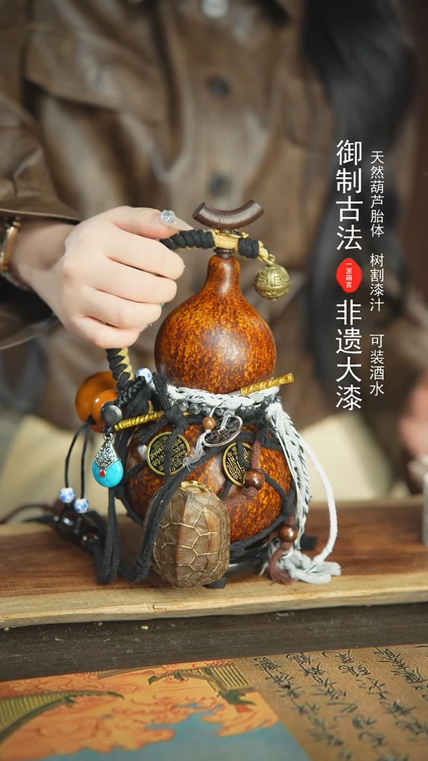 【闪购商品】70号精品大漆酒葫芦防腐防渗装水茶酒8