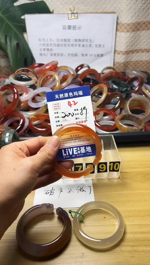 手镯玛瑙/玉髓未镶嵌兰*儿42