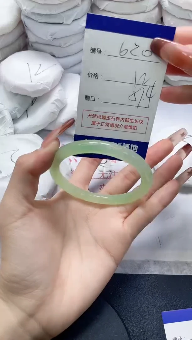 未镶嵌手镯玛瑙/玉髓620