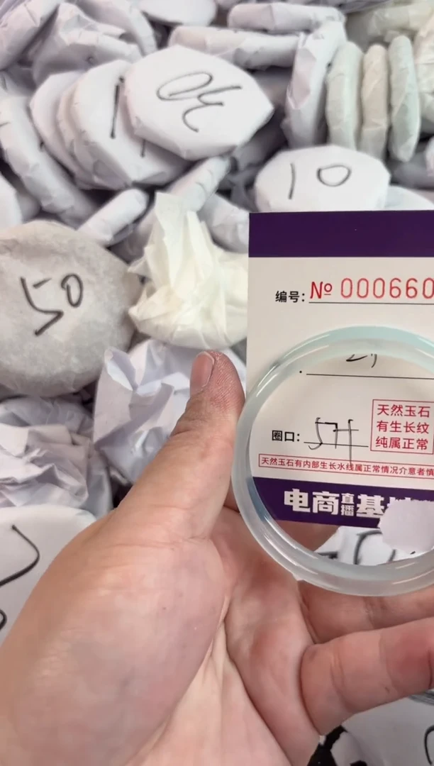 【闪购商品】玛瑙/玉髓手镯未镶嵌6606