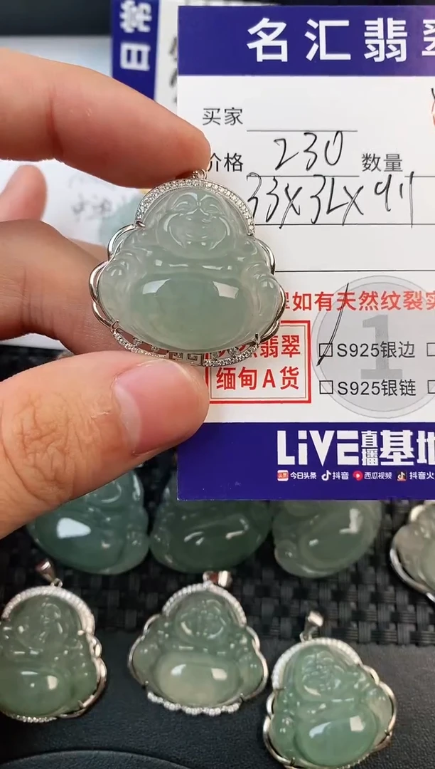 颈饰银S925镶嵌翡翠·