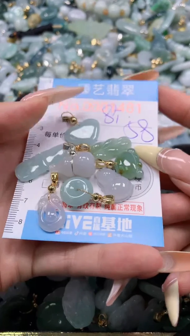 翡翠未镶嵌颈饰含绳0001481