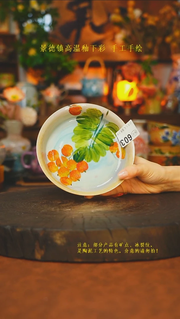 素简暖陶集手作603