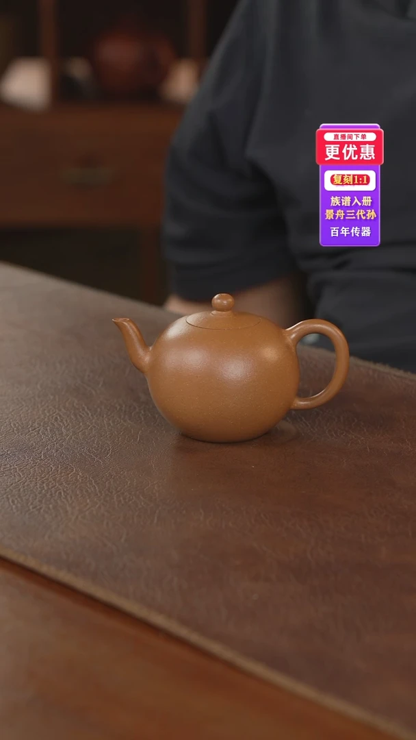 茶壶紫砂紫砂壶紫砂壶