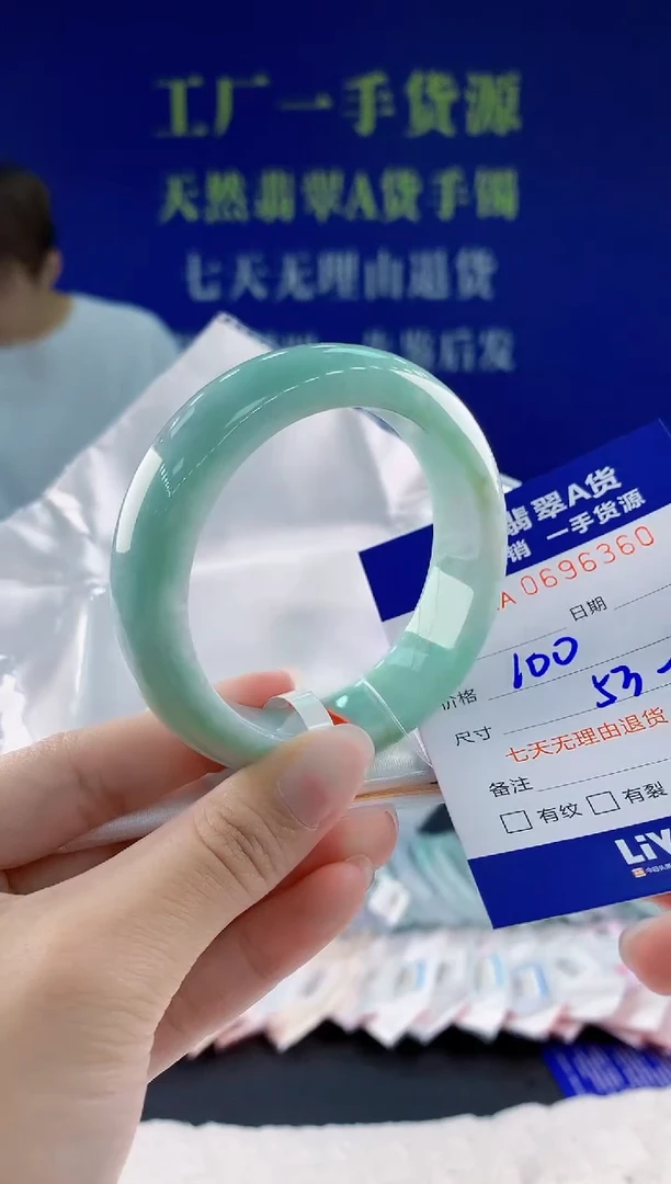 翡翠手镯未镶嵌60天然翡翠A货
