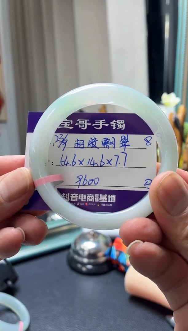 未镶嵌手镯翡翠翡翠手镯8