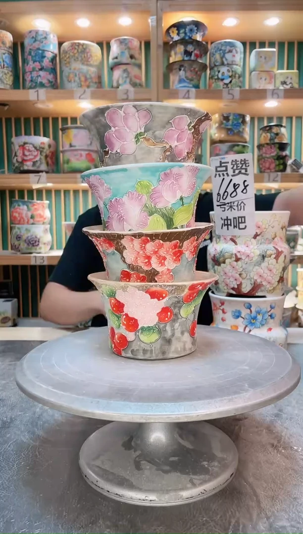 瓷片默认微瑕一物一拍0927-048-4个