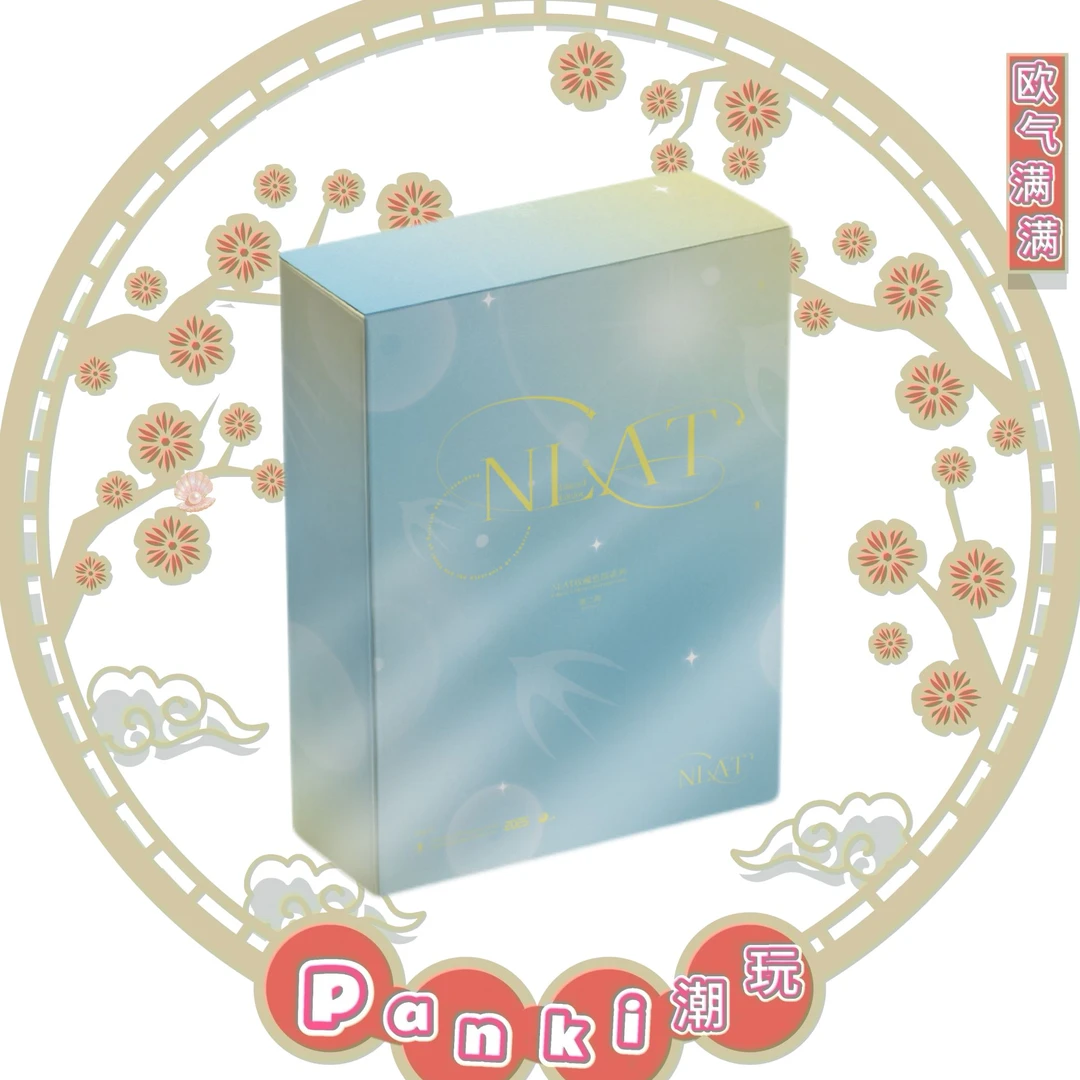 【许愿】艺术收藏色纸第二弹《yourself》卡牌（代拆）