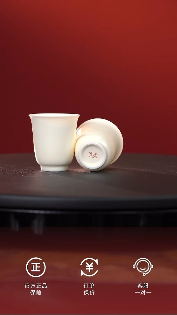 茶具花神杯-哑光米黄一对