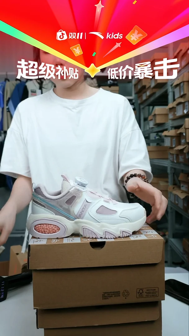 人造革闪购安踏儿童断码孤品：36